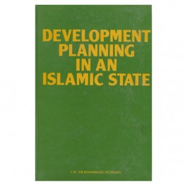 Development Planning in an Islamic State